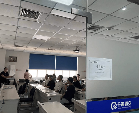 西安IT培訓機構